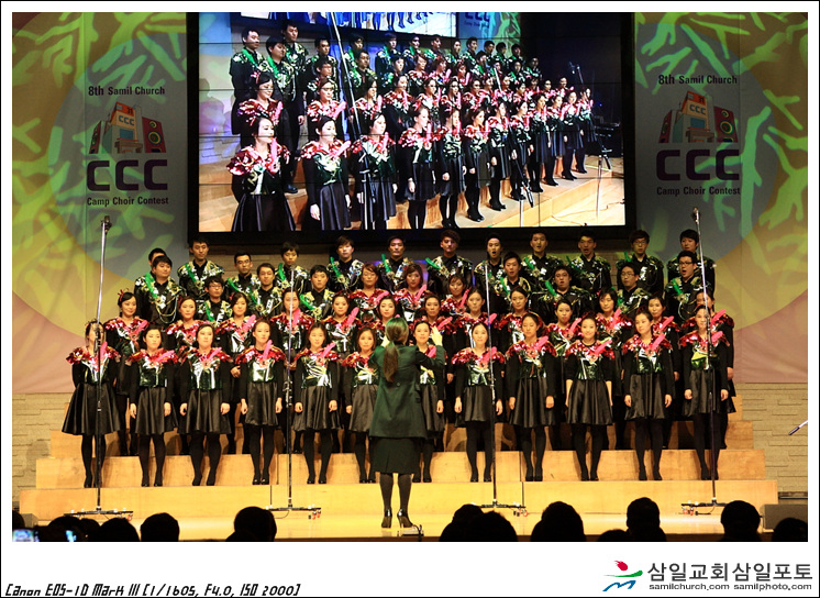 CCC 포토.jpg : <하나님께 드림 14진> 'CCC'의 은혜, 이젠 '특새'의 고백으로~!