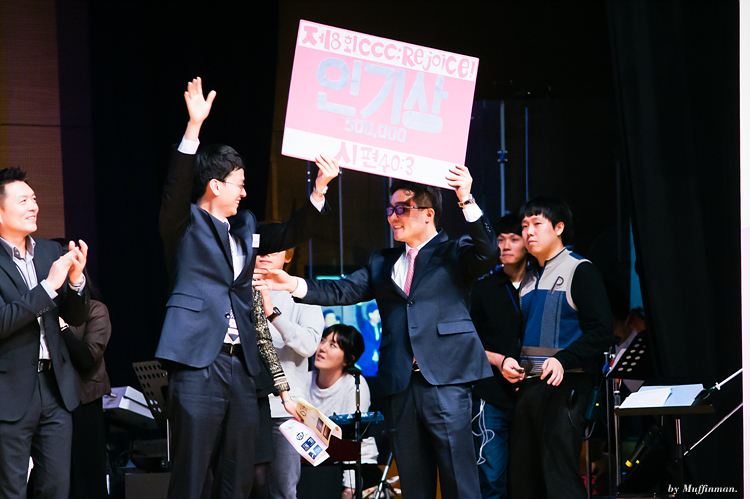 CCC 인기상 _고&조.jpg : <하나님께 드림 14진> 'CCC'의 은혜, 이젠 '특새'의 고백으로~!