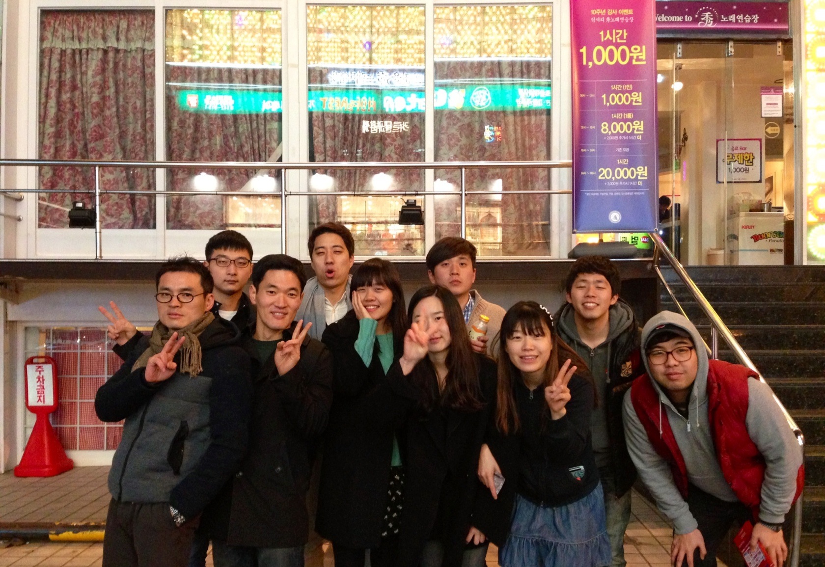 1363577840765.jpg : (2013 캠전& 예람제) 화목 끈끈 가족 15camp <홍대 클럽거리 3/16(토) campus mission>