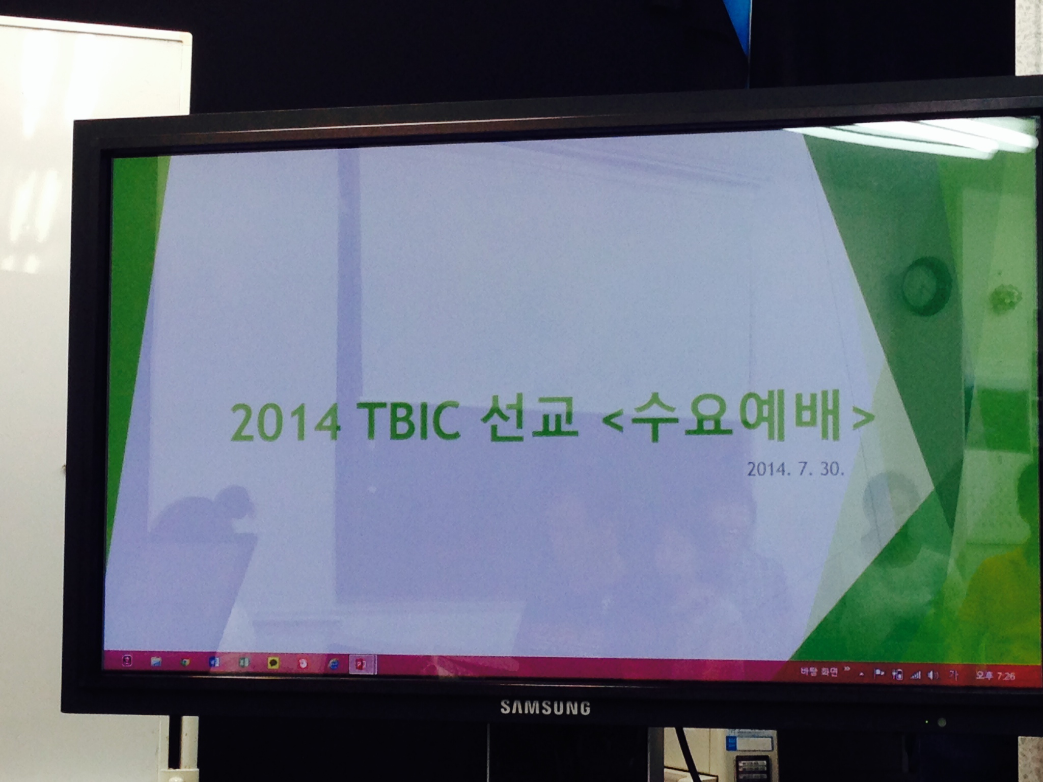 사진 1.JPG : [30차 일본선교]TBIC 3일차 사역보고서