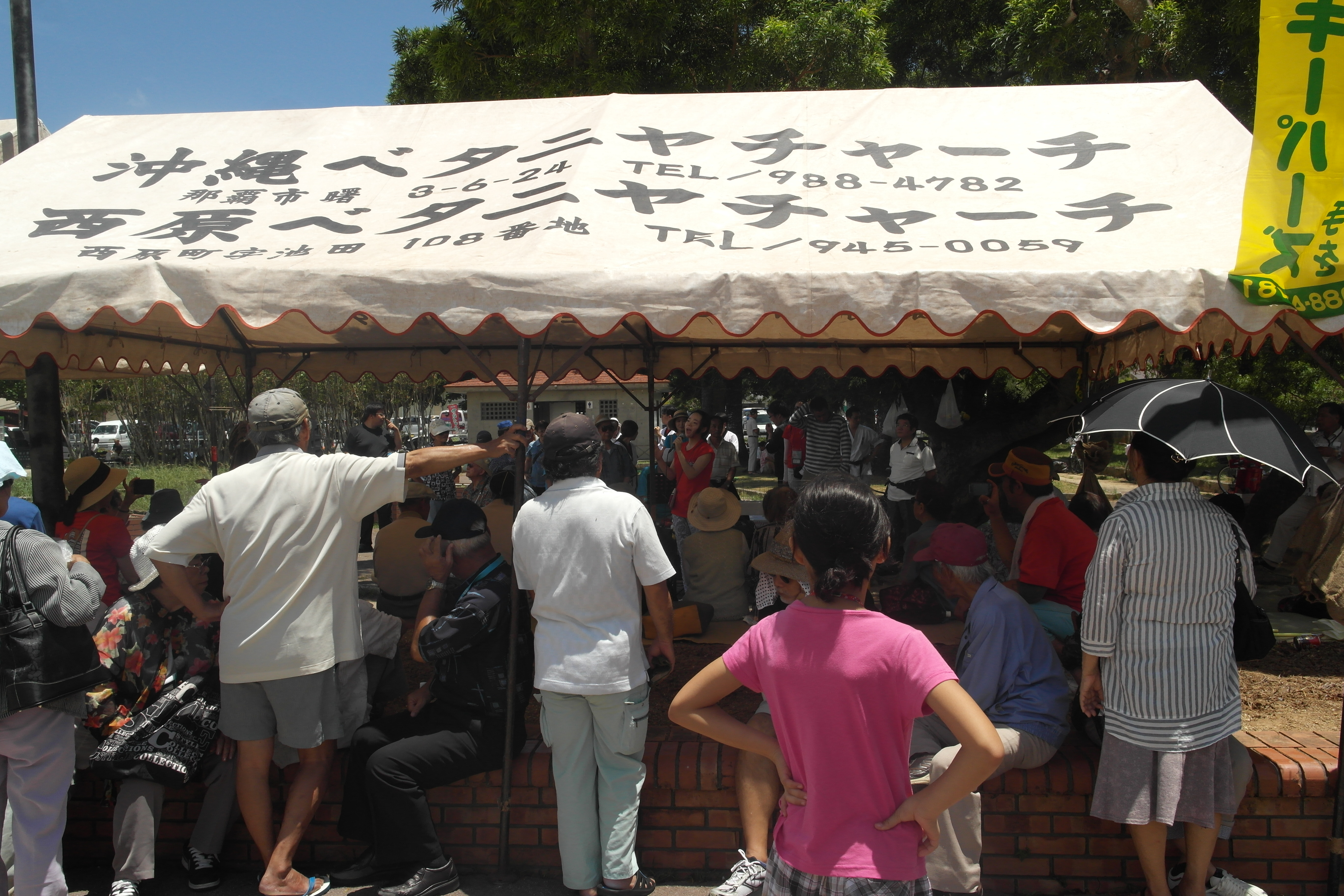 SAM_7400.JPG : [30차 일본선교] 5차 오키나와 빅토리 교회 / 0726 / DAY2