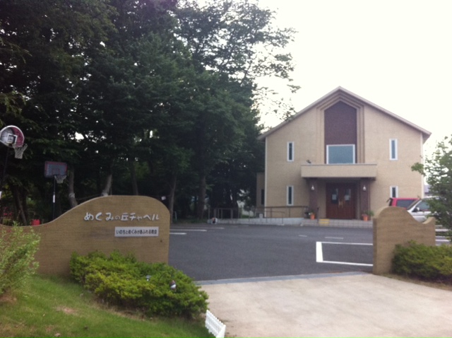 2nd사역보고1.JPG : [제28차 일본선교] 메구미노오카 첫째날(7/29) 사역 보고