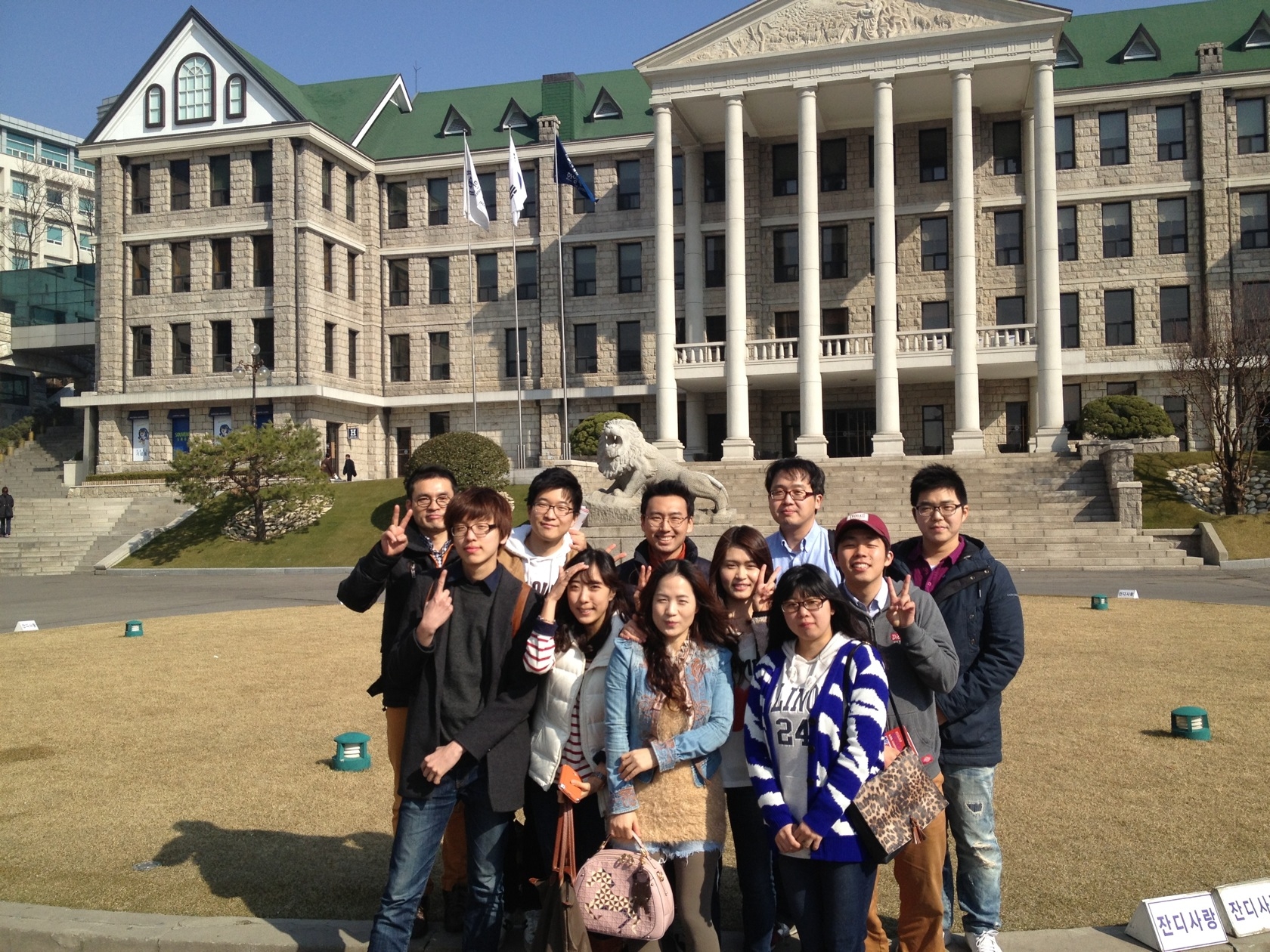 1363419686622[1].JPG : (2013 캠전& 예람제) 화목 끈끈 가족 15camp <한양대& 한양여대 3/16(토) campus mission>