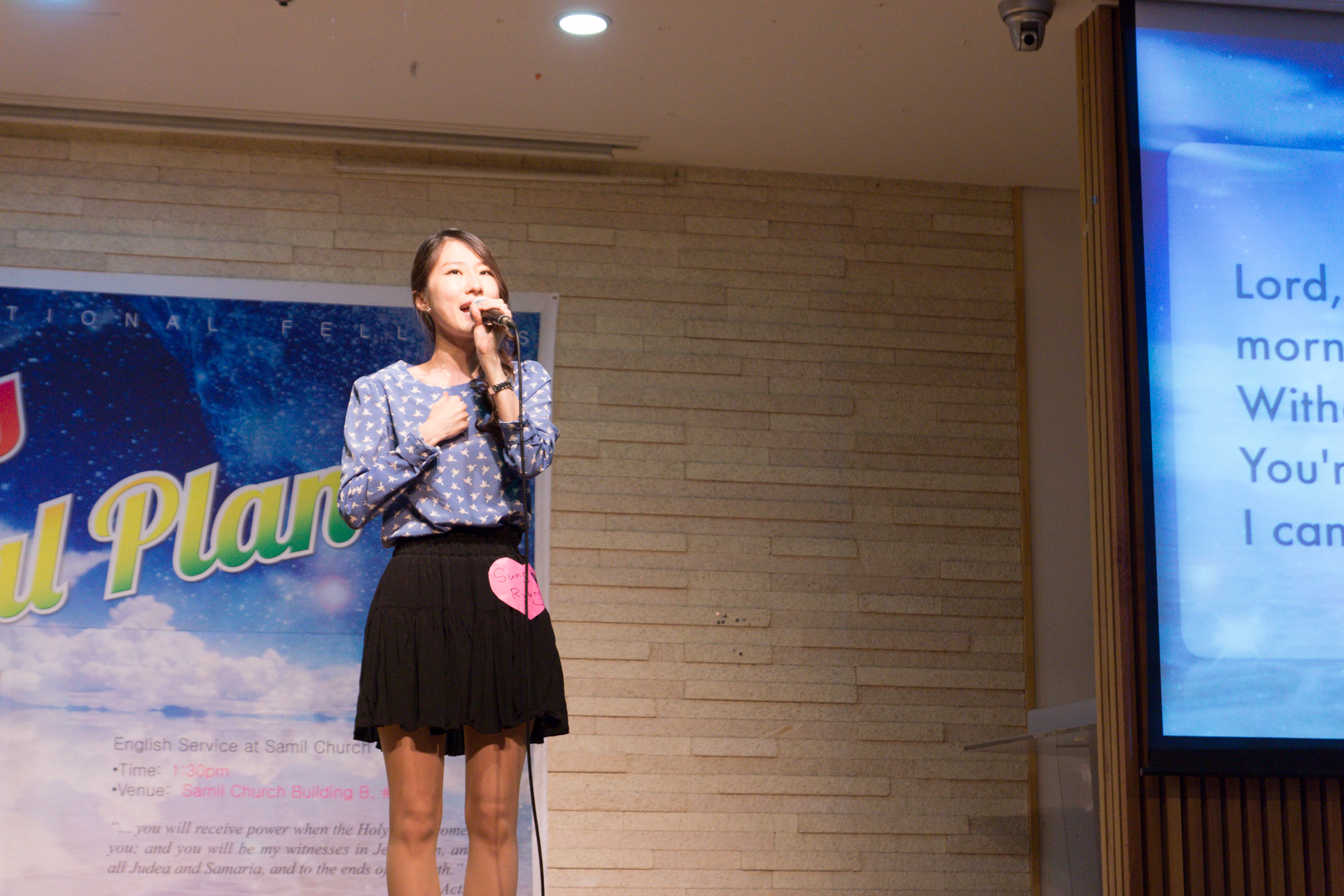 SIF_20140525_19_FHD.jpg : 외국인 사역부 예람제 사역보고 SIF_20140525_19_FHD.jpg : 외국인 사역부 예람제 사역보고