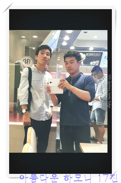KakaoTalk_20160908_124340496.jpg : 아하 17진 주일보고