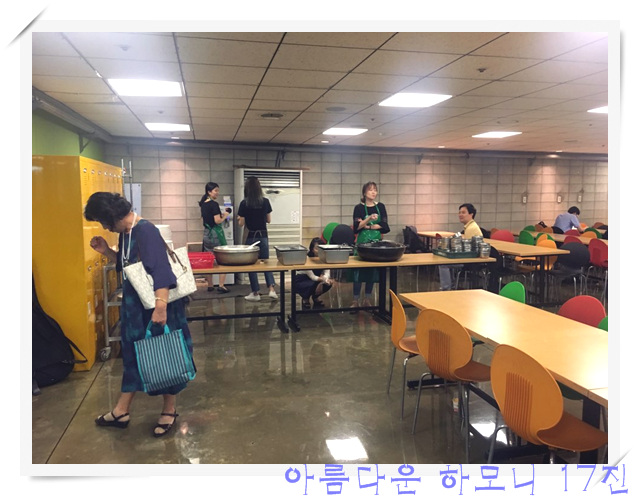 KakaoTalk_20160908_124337117.jpg : 아하 17진 주일보고