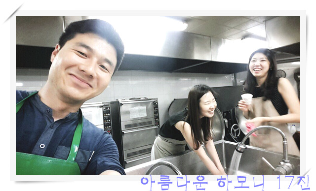 KakaoTalk_20160908_124343387.jpg : 아하 17진 주일보고