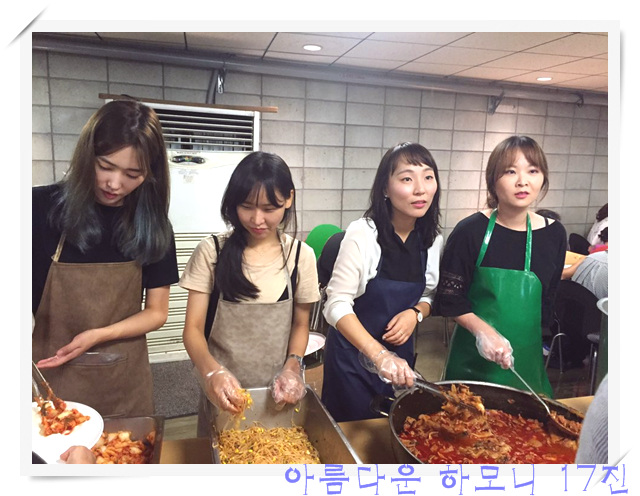 KakaoTalk_20160908_124339684.jpg : 아하 17진 주일보고