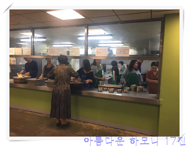 KakaoTalk_20160908_124336295.jpg : 아하 17진 주일보고