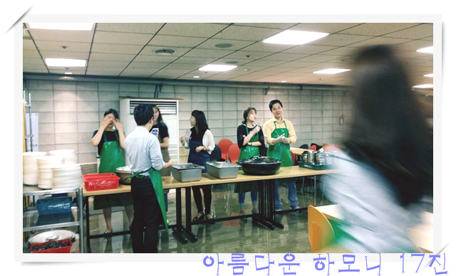 KakaoTalk_20160908_124338894.jpg : 아하 17진 주일보고