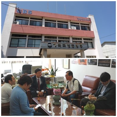 CBS 영동지부.jpg