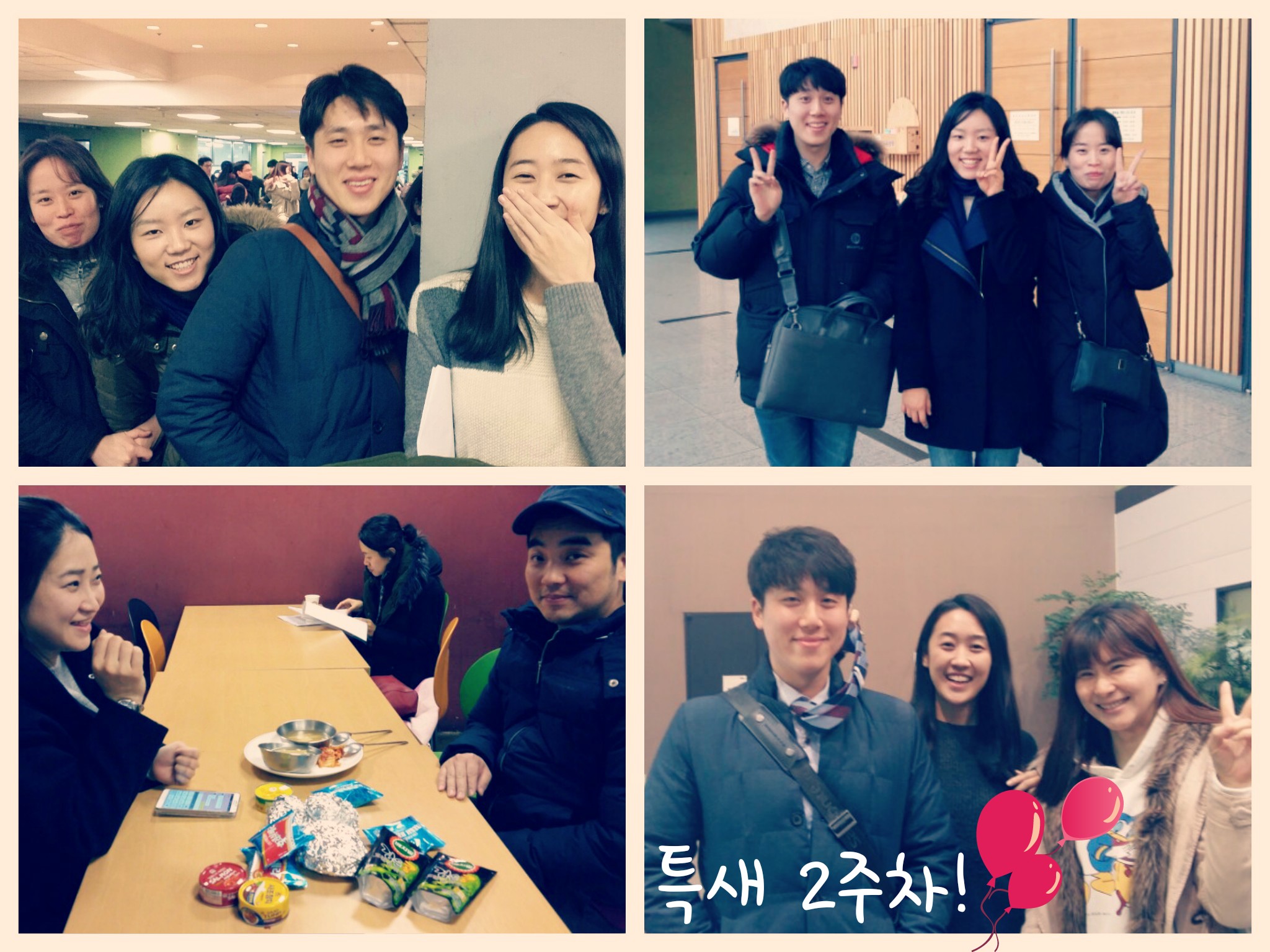 KakaoTalk_20151209_113605231.jpg : 【사람냄새】 6진 주일보고서