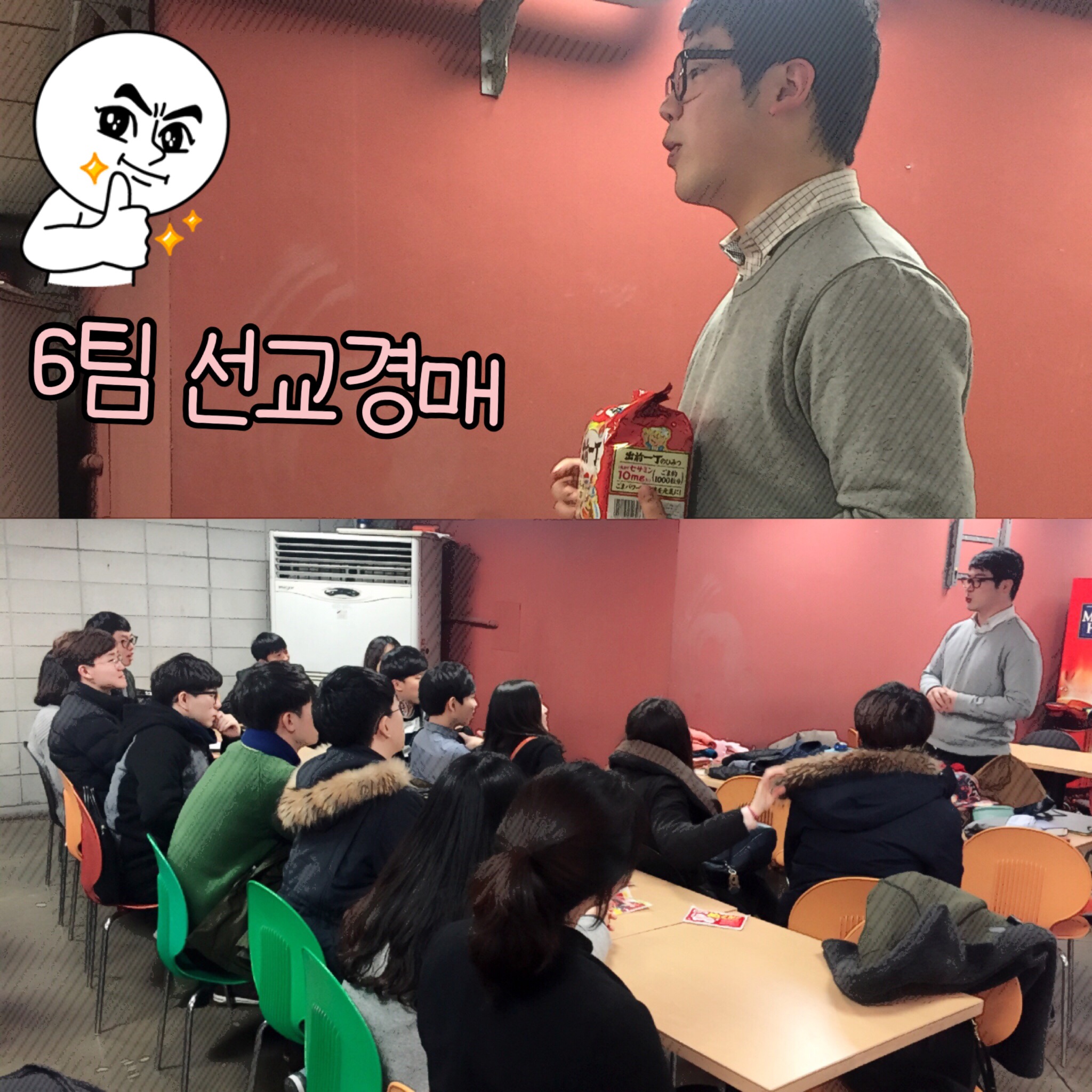 KakaoTalk_20160114_184251785.jpg : 【사람냄새】 6진 주일보고서