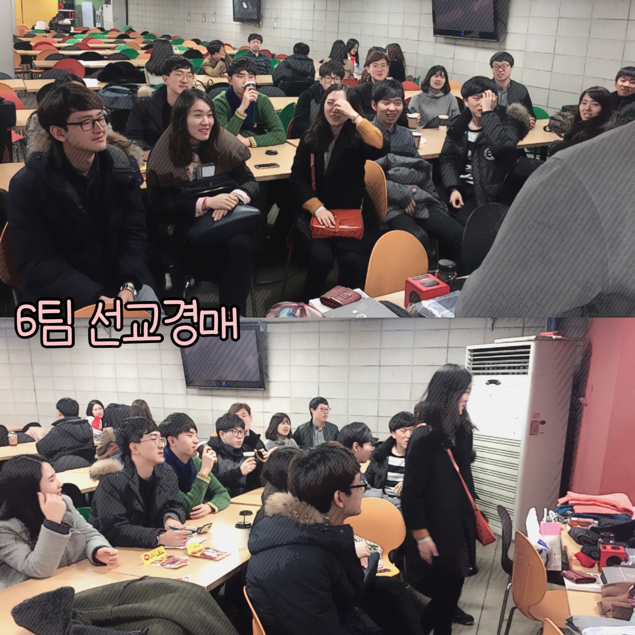 KakaoTalk_20160114_184249716.jpg : 【사람냄새】 6진 주일보고서