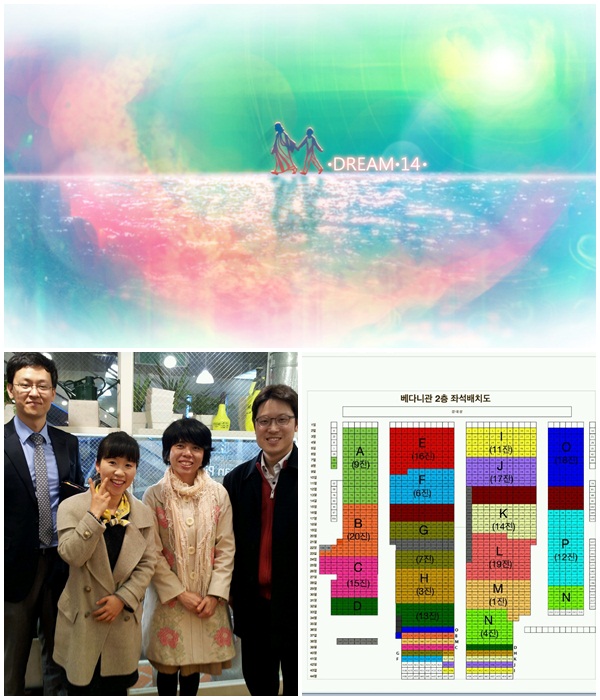 주일보고0.jpg : <하나님께 드림 14진> '평범함을 거부하라, 우린 비범함을 받는 자녀들이다!'