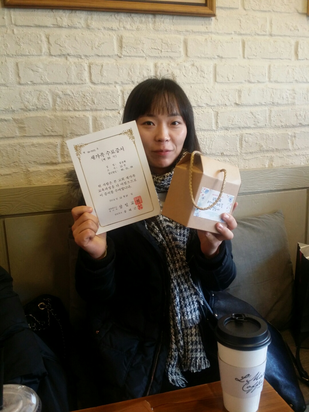 KakaoTalk_20151227_214455171.jpg : *********** YES! 12진 주일보고