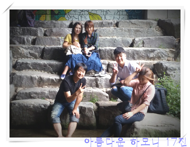 KakaoTalk_20160918_222351476.jpg : 아하17진 주일보고