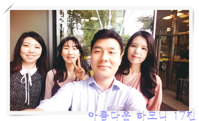 KakaoTalk_20160918_211025688.jpg : 아하17진 주일보고