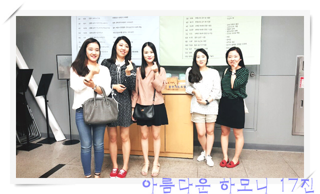 KakaoTalk_20160918_211022462.jpg : 아하17진 주일보고