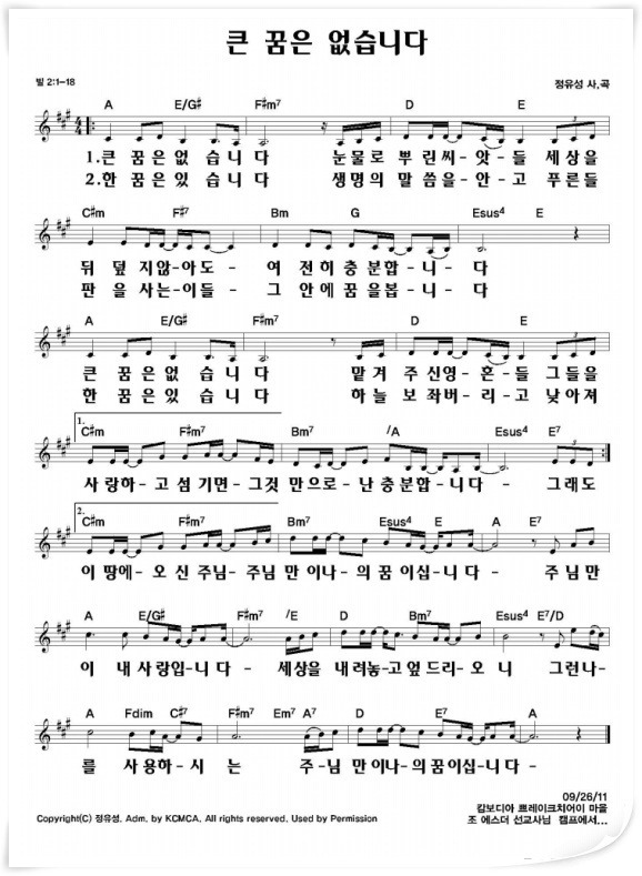 큰꿈은없습니다..jpg : 광인집단 12진 보고