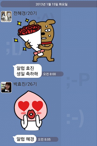 사진1.jpg : 18진 간사 보고서 <오늘은 박효진 간사 생일이네요~축하합니다!!>