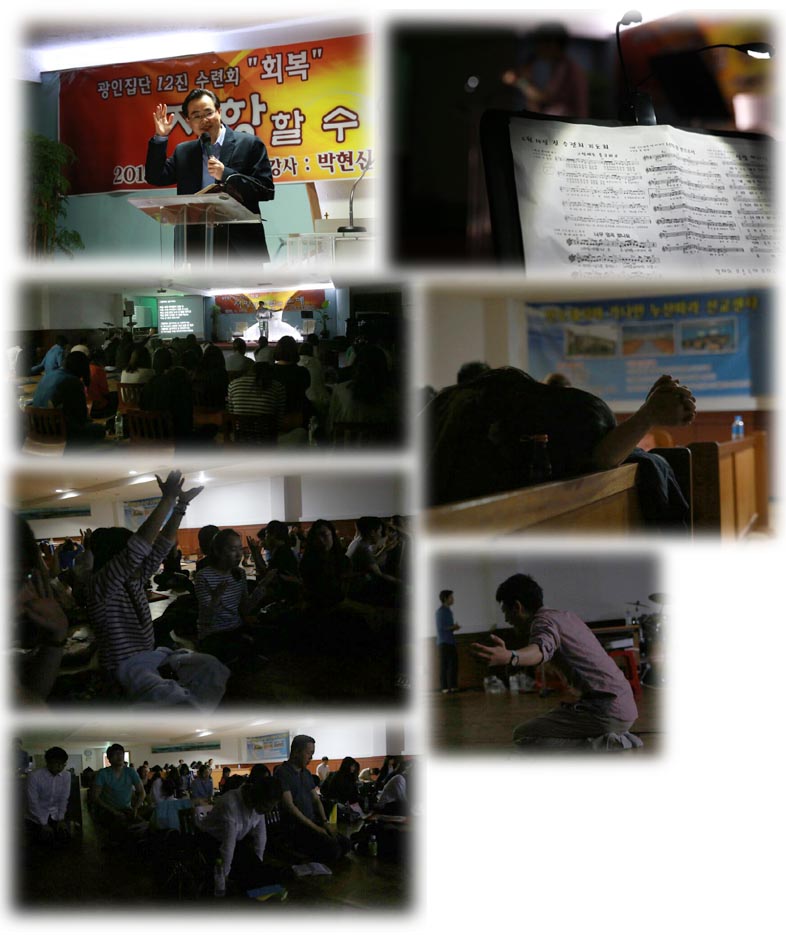 k.jpg : 광인집단 12진 주일보고