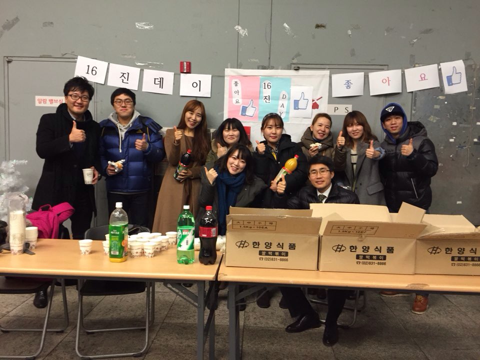 사진 13.JPG : 좋아요~16진 (주일보고) - 12/14