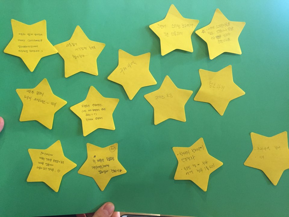 KakaoTalk_20151220_194139819.jpg : 함께 만드는 신바람 17진 주일사역보고