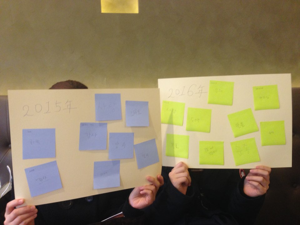 KakaoTalk_20151220_194503117.jpg : 함께 만드는 신바람 17진 주일사역보고