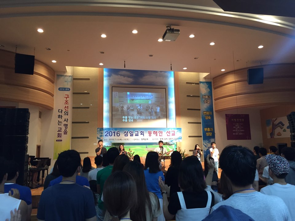 KakaoTalk_20160722_103810104.jpg : 우리 14진 주일보고서