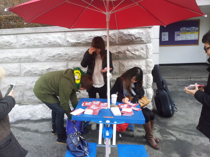 크기변환_20130225_121729.jpg : [2013 캠퍼스전도 & 예람제] 2월 25일 월요일 3진 서경대 입학식 캠전현장