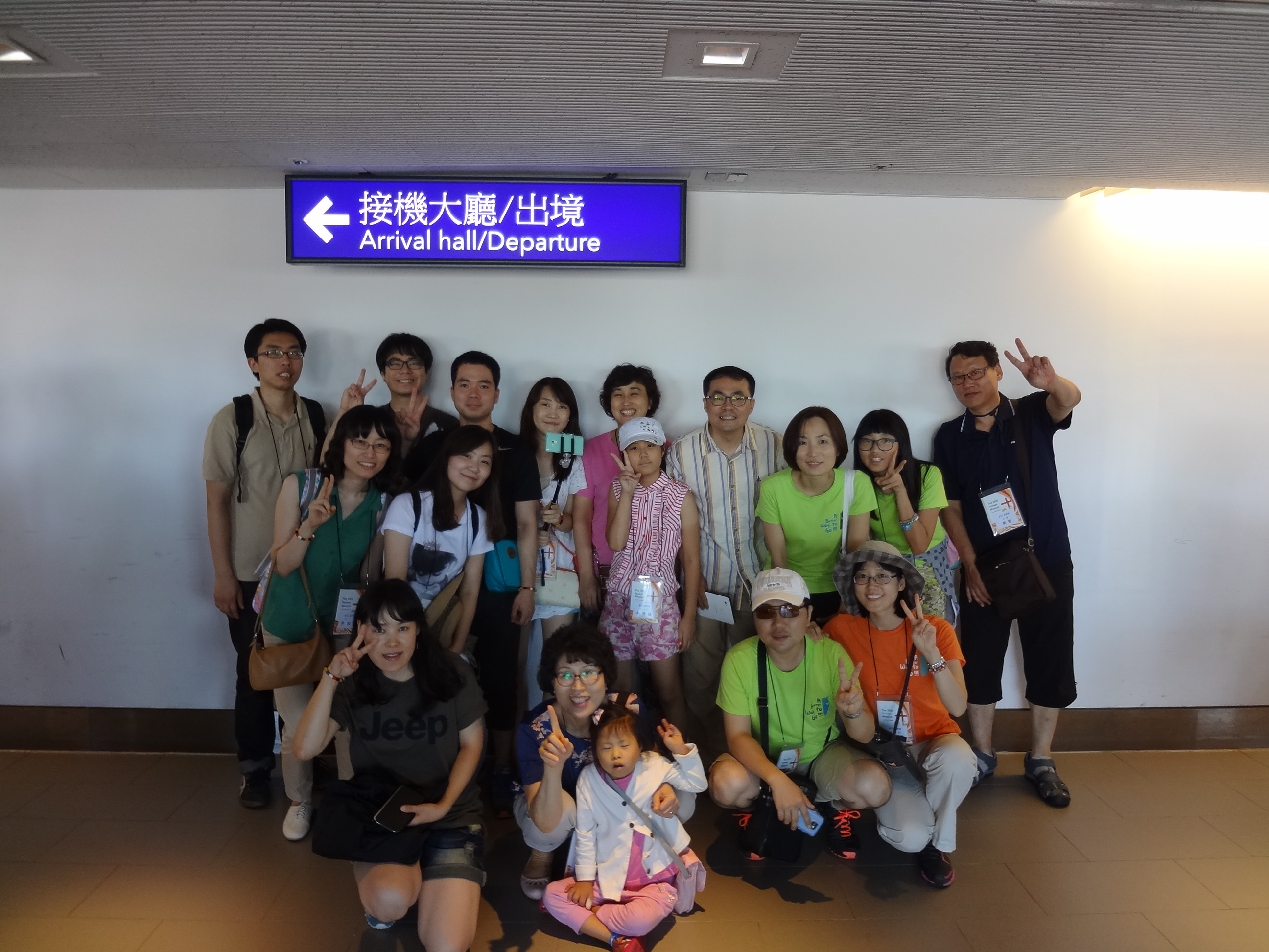 DSC07711.JPG : 35차 대만선교 신포팀 1일차 사역보고 입니다.