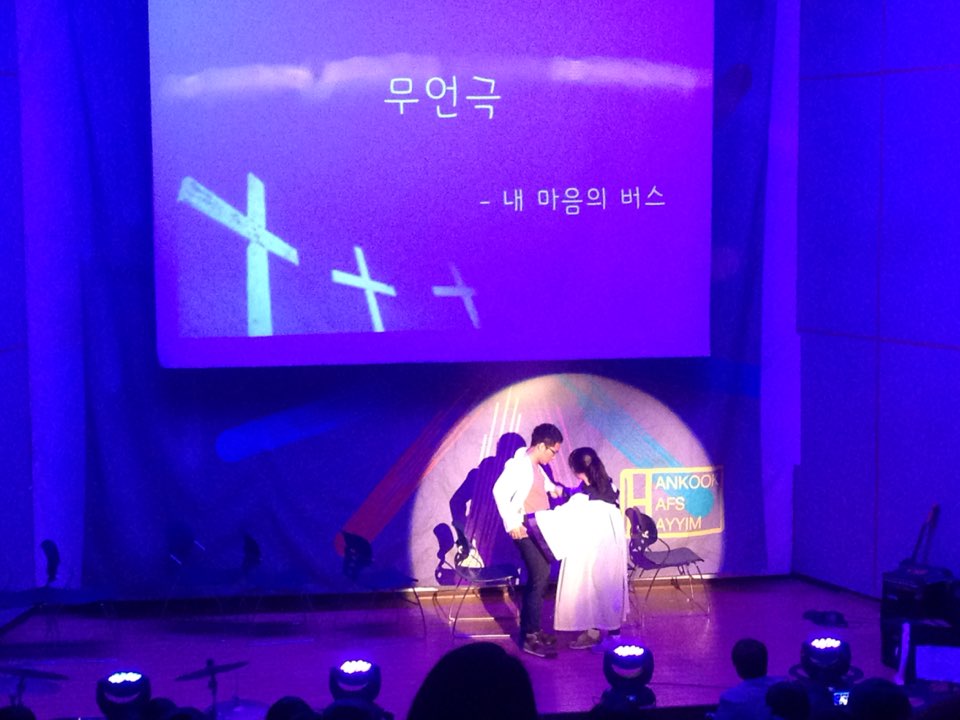 KakaoTalk_20141118_114230979.jpg : [HAYYIM] 학원선교부 주일 보고(11.16)