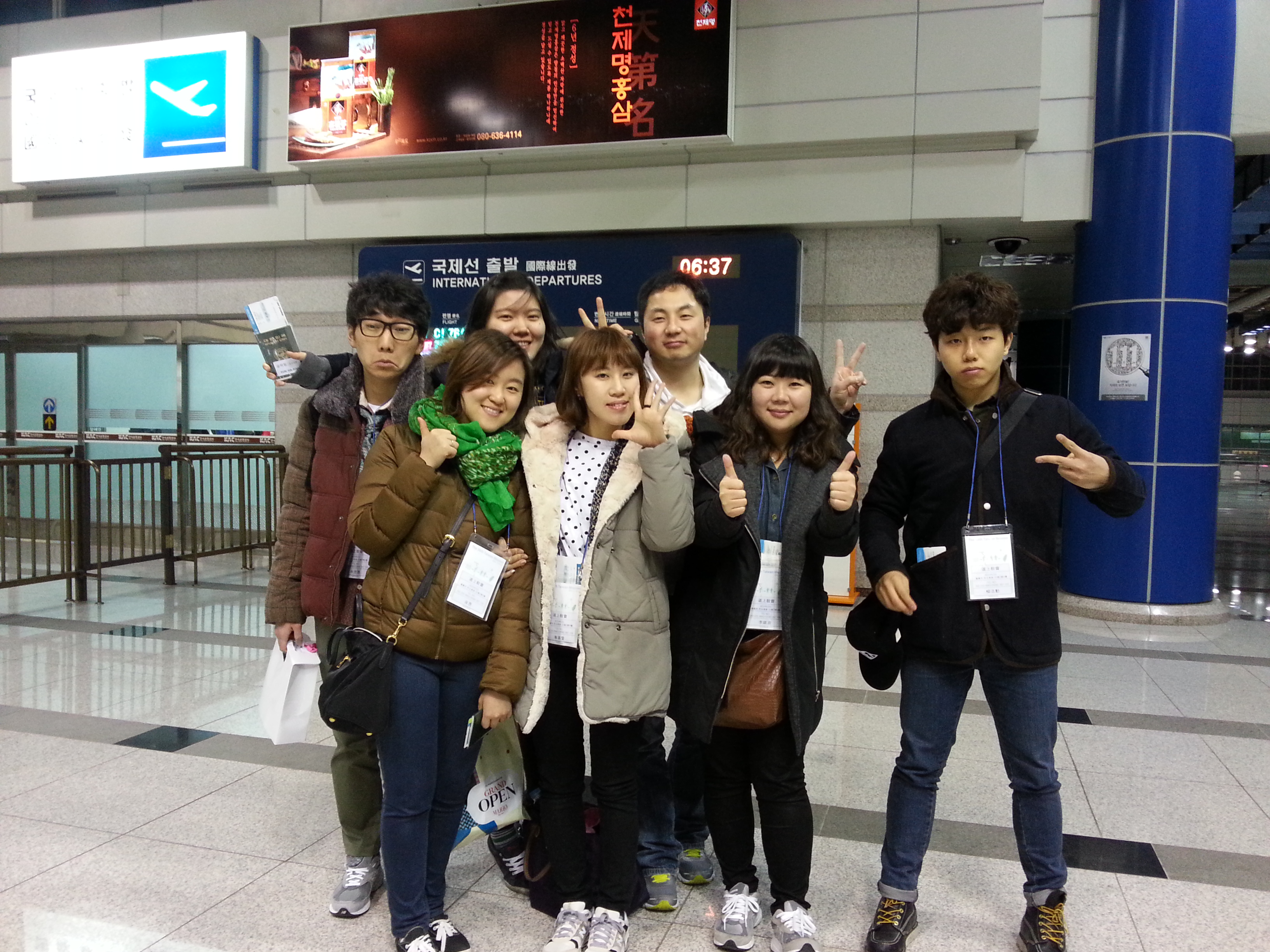 20140210_063748.jpg : [36차 대만선교] 도상교회 1일차 보고서