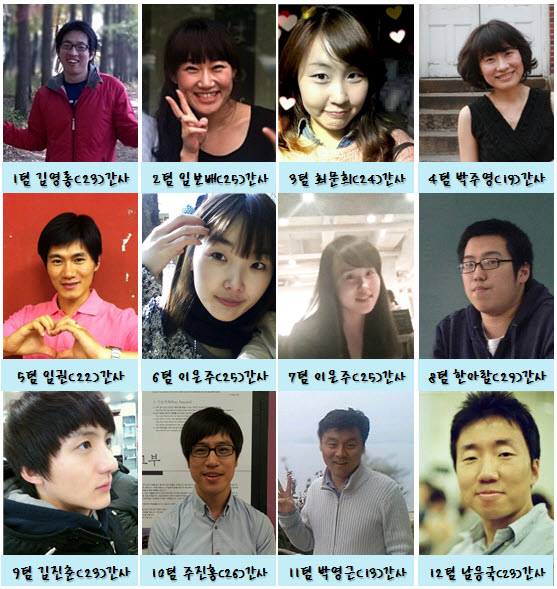 간사 - 두번째 전체.jpg : 제자 12진 주일 보고서 ( # 흘러넘치는 기도의 불붙길 바랍니다.)