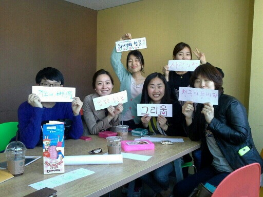 1367889996833_resized.jpg : 우리家族 18진 보고서 (족구 4강에 올랐어요!!)