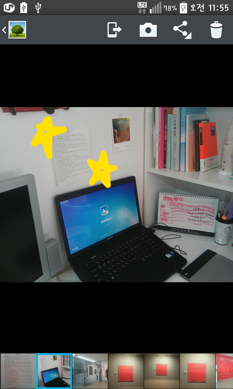 진화2.png : 광인집단 12진 주일보고