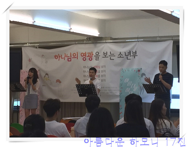 KakaoTalk_20160630_093539999.jpg : 아하17진 선교전 배식봉사