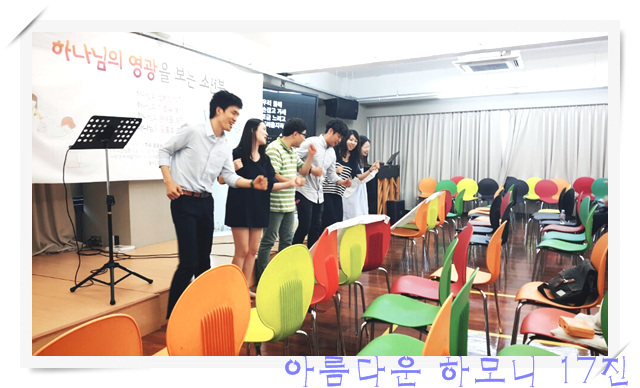 KakaoTalk_20160630_093541678.jpg : 아하17진 선교전 배식봉사