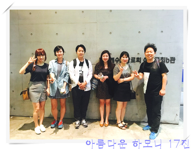 KakaoTalk_20160630_093539560.jpg : 아하17진 선교전 배식봉사