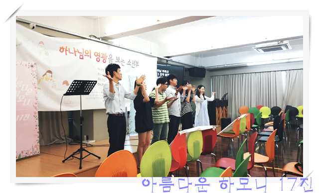 KakaoTalk_20160630_093541918.jpg : 아하17진 선교전 배식봉사