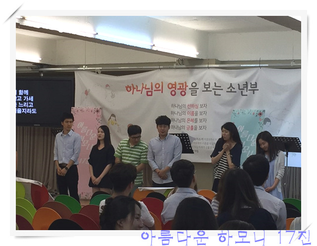 KakaoTalk_20160630_093541429.jpg : 아하17진 선교전 배식봉사