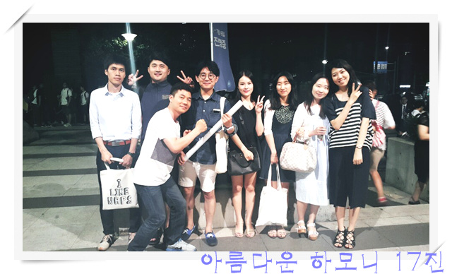 KakaoTalk_20160630_093543418.jpg : 아하17진 선교전 배식봉사