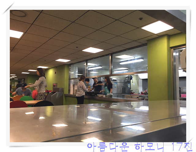KakaoTalk_20160627_072301131.jpg : 아하17진 선교전 배식봉사