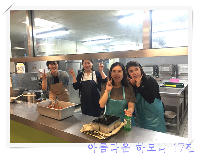 KakaoTalk_20160629_074049611.jpg : 아하17진 선교전 배식봉사