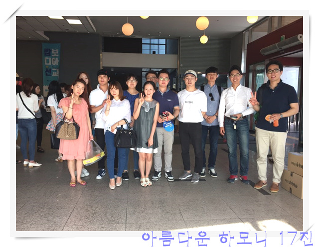 KakaoTalk_20160630_093542177.jpg : 아하17진 선교전 배식봉사