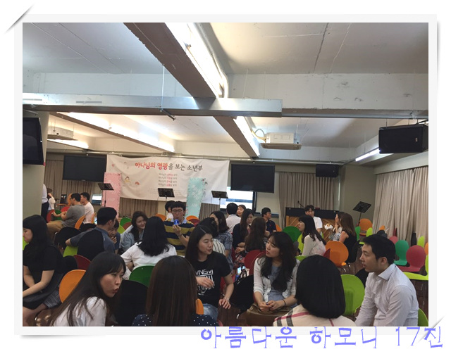 KakaoTalk_20160630_093540948.jpg : 아하17진 선교전 배식봉사