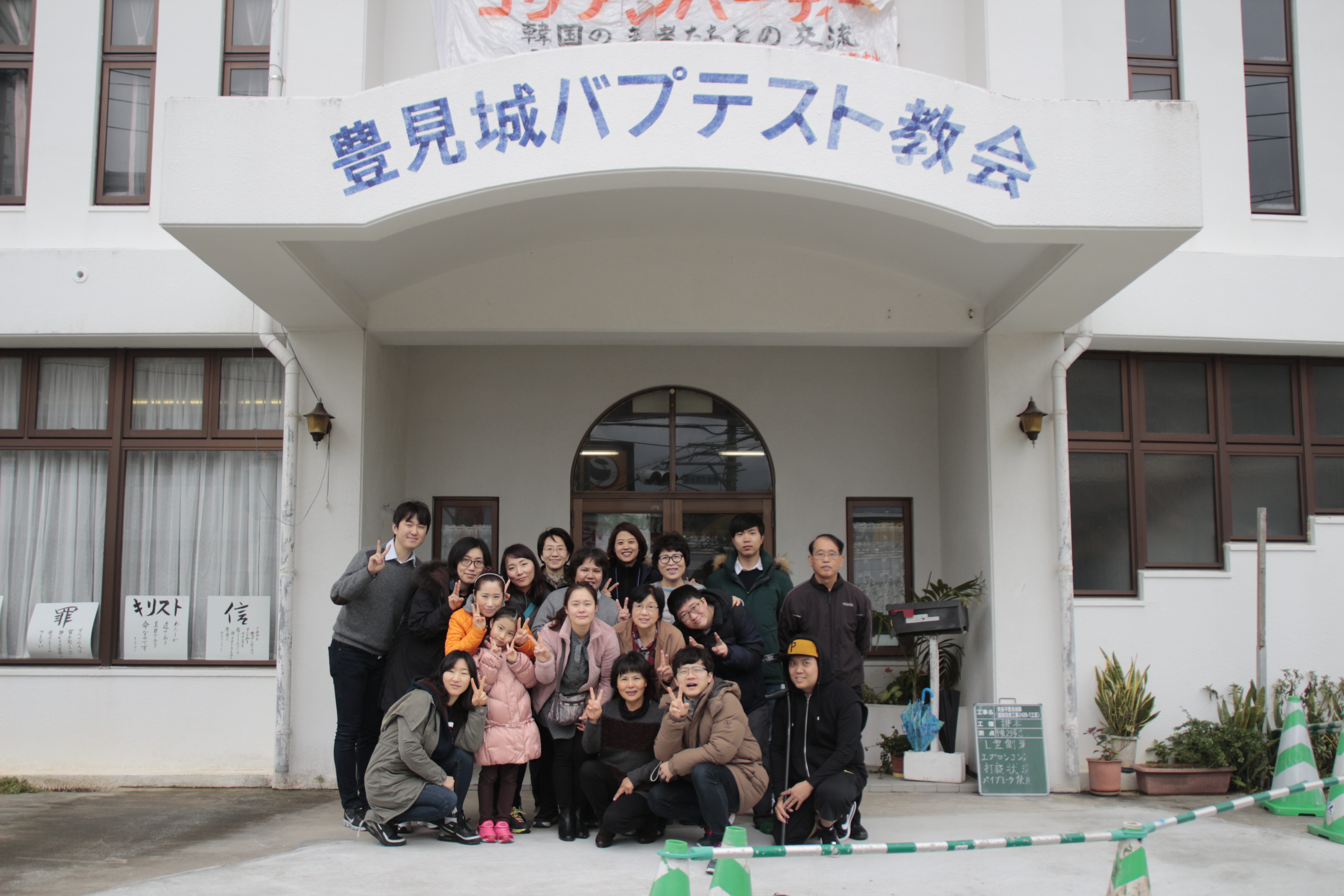 교회 앞 단체사진.jpg : [33차 일본선교] 토미시로 여섯째날 사역보고서
