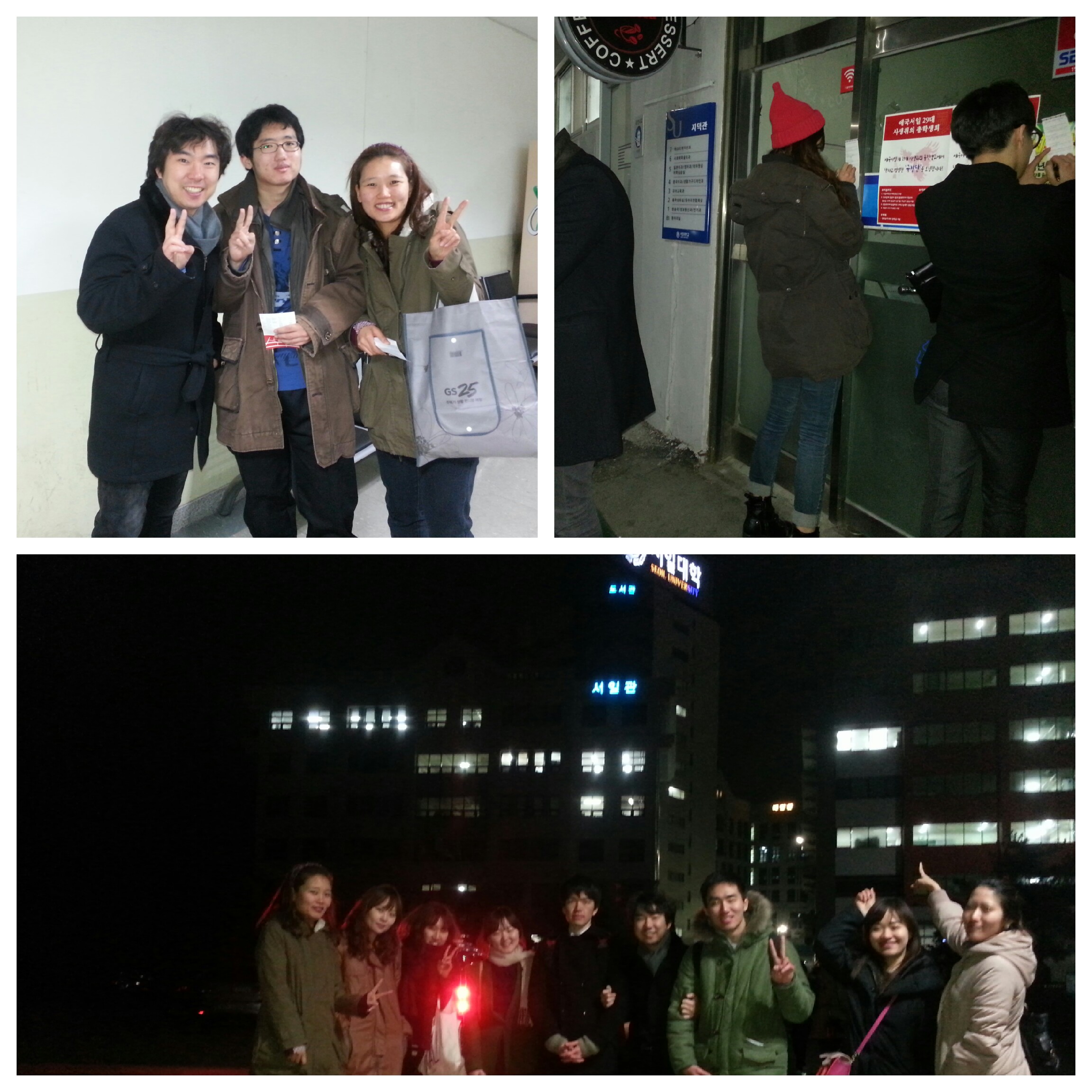 pic20130306093720.jpg : [2013캠전&예람제]3.5.-사랑16진 보고 - 서일대 첫사랑 이야기