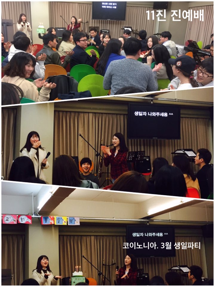 8.jpg : 11진 주일 보고(20160320)